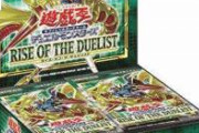 遊戯王の高度な戦術で打線組んだｗｗ　