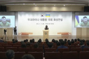 韓国人「ゼレンスキー大統領に演説させておいて、誰も話を聞く気が無い韓国国会がこちらです…」