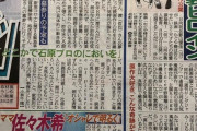 日向坂の影山優佳がかぐや様は告らせたいに伊井野ミコ役で出演
