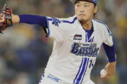 ヤクルトがDeNAからFAの石田を調査
