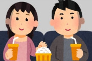 【悲報】ぼく「映画見ようよ。字幕で良い？」　嫁「吹き替えがいい」　ぼく「え・・・？」