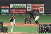 【vsソフトバンク】日ハム大田、第3号ソロホームラン！！！！！