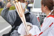 【悲報】聖火リレーの火、消える