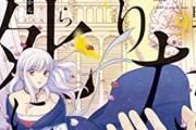 【画像】この漫画の『シングルマザー』がセクハラされた時の反応、ヤバくて草ｗｗｗｗ