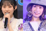 【乃木坂46】川﨑桜がなんかネットニュースになってる…
