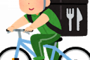 【朗報】ウーバーイーツ配達員←東大卒サラリーマンの友人の月収軽く抜くｗｗｗｗｗ