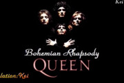歌手の氷川きよしさん「クイーンの代表曲・ボヘミアン・ラプソディ」日本語カバー