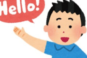 海外「なぜなんだ！」なぜか日本人が苦手な米国のあの土地に海外が大騒ぎ