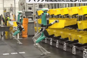 アマゾン倉庫で二足歩行の人型ロボットの試験運用…省力化に向けた取り組みの一環！