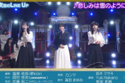 【乃木坂46】スタ誕、次回のLINE UPがこちら！！！