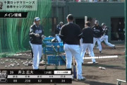 GG佐藤「井上広大は構えが二流。一流のオーラ出さないとプロ野球人生が終わる」