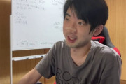 【朗報】大物YouTuberナカイドさんの炎上、イケメン過ぎてアンチが嫉妬していただけだったｗｗｗ
