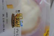 ローソンの盛りすぎキャンペーンのロールケーキ･･･