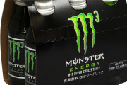「リボD、ユンケル、レッドブル、エスカップ、モンエナ」←この中で1番疲れが取れるヤツは？