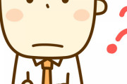 【えぇ…】息子の名前をこれにしようと思うんだが→絶妙なラインでワロタｗｗｗｗｗ