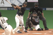 【速報】日ハム吉田輝星、吉田正尚を2打席連続で抑える！！