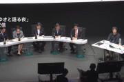 スパイ防止法は必要か？…小林・高市氏「必要」、茂木・林氏「不要」、小泉氏「検討」！