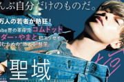 【画悲報】これが最近の「男子高校生」が読んでる本と「女子高校生」が読んでる本‥‥格差がヤバすぎる