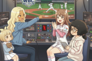 【WBC】日本テレビ　Netflixと連携、WBC中継制作を受託　地上波で開幕特番など放送
