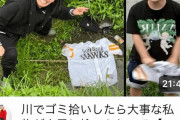 ソフトバンクさんが始球式に招いたユーチューバー、着用したユニフォームを川に捨てて炎上