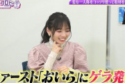 【日向坂46】話題になったあの爆笑インタビューの裏側ｗｗｗｗｗｗｗ