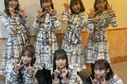 【乃木坂46】みんな仕上がってるなあ・・・4期生“お姉さんメンバー”『CDTV』本番直前！集合ショットが公開！！！