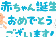 娘が凍死してるか、誘拐されたかと思った修羅場