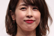 【唖然】加藤綾子「フジの入社面接でセクシーポーズを要求されて…スカートの裾を上げたの…」