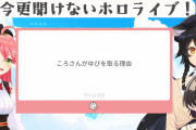 【ゆびゆび～】「ころさんがゆびを取る理由」→ころさんやっぱ天才だわ