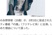 【誤報？】永野芽郁「LINEは使ってない、やめました」