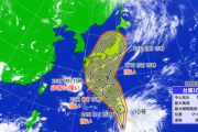 【画像】台風10号、日本列島蹂躙コースへ ＼(^o^)／ｵﾜﾀ