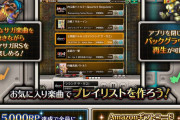 【朗報】この機能いいなｗｗｗｗｗ