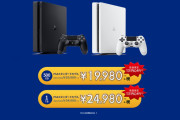 【ゲーム】PS4 19,980円、PS4Pro 29,980円【SONY】