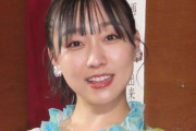 メンバー順番に１人の男と交際してるアイドルグループ　須田亜香里が明かし番組悲鳴「怖ぇぇぇー！」　同じ人がグループの中をグルグル回ってる
