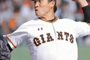 【巨人】高橋優貴、２８日実戦復帰　左肘痛回復で３軍戦に先発