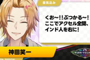 【マリカにじさんじ杯】本日カゲツのお披露目終了後、インド人を右に三銃士によるマリカコラボ！