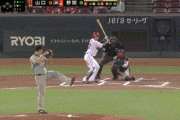 【広島対巨人19回戦】巨人・ハイネマン、ファインプレー！！！！！