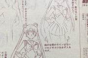 【画像】セーラームーンの簡単な描き方がコレ【アニメ】