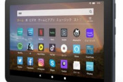Amazonが最新モデル「Fire HD 8 Plus」、「Fire HD 8」、「Fire HD 8 キッズモデル」の3機種を発表！