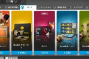 【アークナイツ】ガンガン育成してる人は石の他に育成パックも買っとるの?【アクナイ】