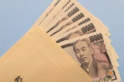 手取り「16万円」で彼女と結婚した結果