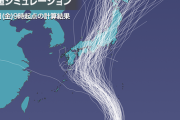 こんどの台風、どんなにシミュレーションしても日本縦断😫