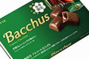 【画像】「バッカス」とかいうチョコレート、斬新すぎる量の減らし方をしてしまうwwww