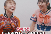 【裏側動画】ももクロ『超ときめき宣伝部ちゃんの ときバロTV にお邪魔させていただきました』