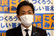 【武蔵野市 住民投票条例案】玉木代表「地方参政権の容認につながっていく。否決されて安心した」「外国人にさまざまな権利を認めるのは極めて慎重であるべき」