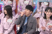 【日向坂46】若様、収録中にまさかのドーピングwwww