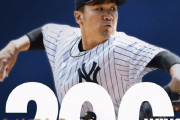ヤンキース「田中将大200勝おめでとう！」