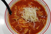 【からっ】ワイ、蒙古タンメン中本の「北極ラーメン」を食すwwwwwwww（画像あり）