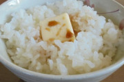 【画像】Twitter民「最高に美味しい卵かけご飯作ったよー」→21万いいね！→卵かけご飯協会ブチ切れ