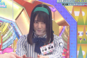 【日向坂46】小坂菜緒、まさかの参戦wwww